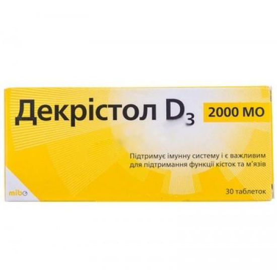 Декристол D3 2000 MЕ таблетки №30